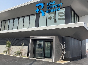 ロードサポート新潟本社社屋　新築工事