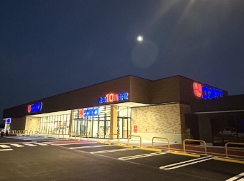 ウオロク小針南店　新築工事