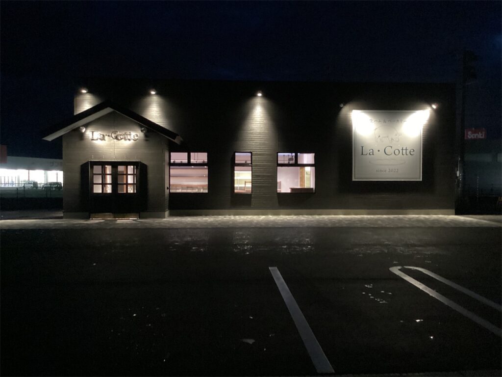 生ハム＆ベーカリーLa・Cotte　新築工事