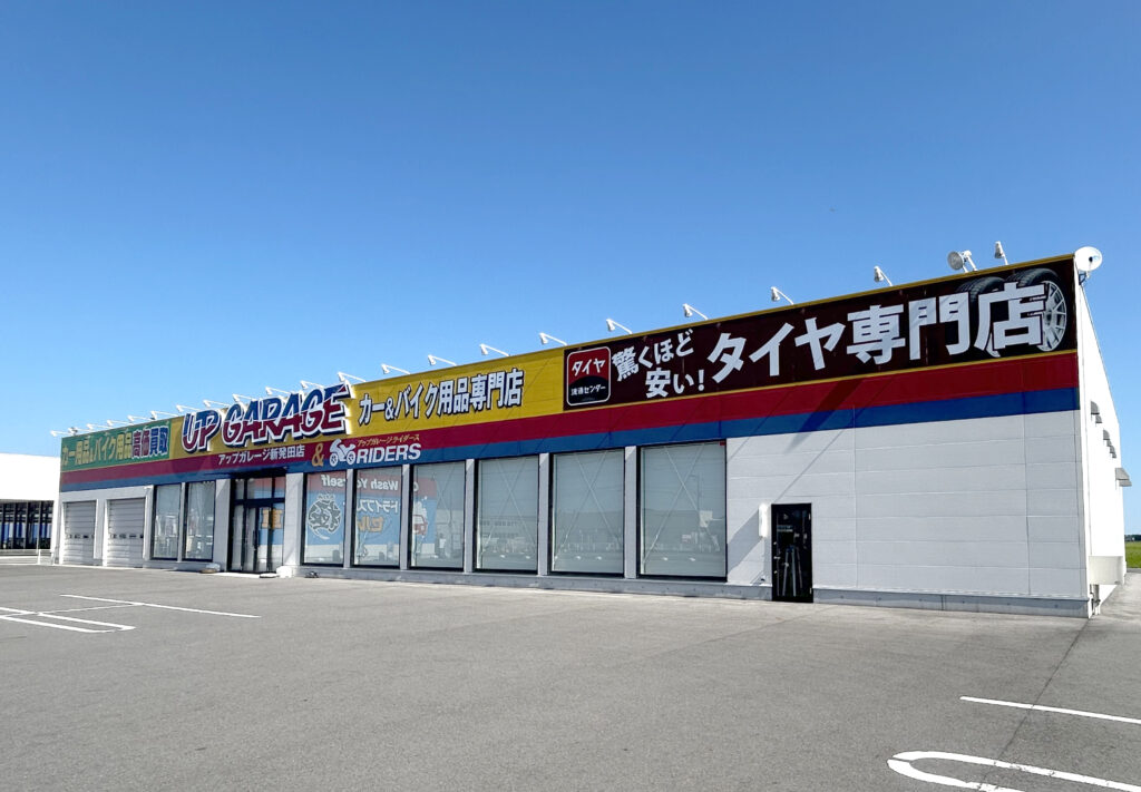アップガレージ北新発田店　新築工事