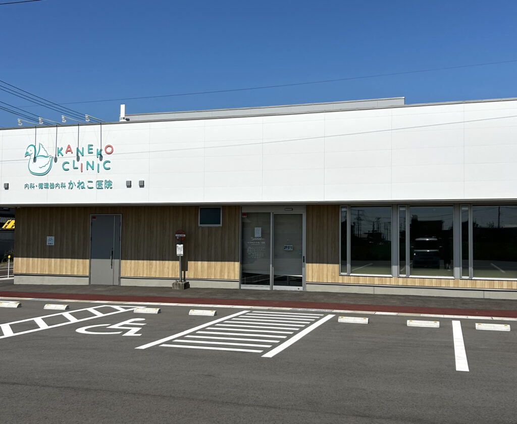 阿賀野市クリニック・薬局　新築工事