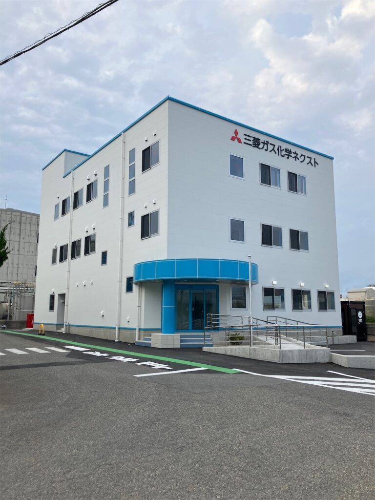 三菱ガス化学ネクスト