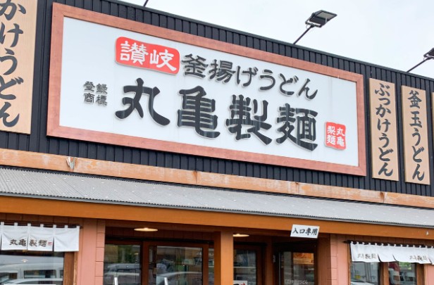 画像に alt 属性が指定されていません。ファイル名: .jpg